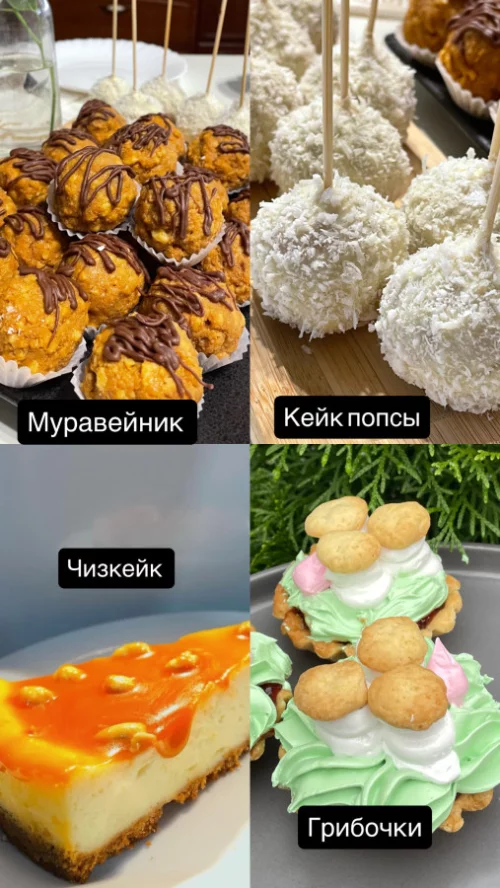 Торты, чизкейки, пирожные, домашняя выпечка