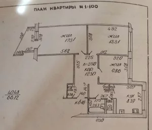 3-комнатную квартиру