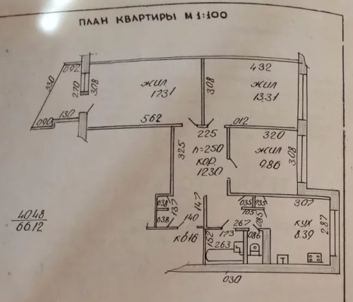 3-комнатную квартиру