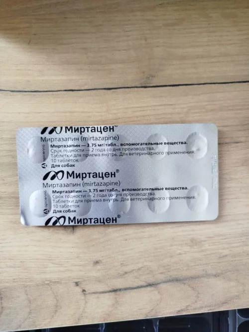 Препарат для улучшения аппетита