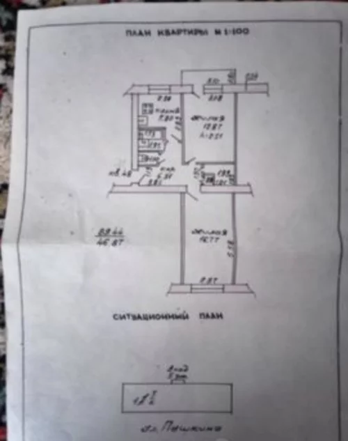 2х комнатную квартиру Пушкина 210