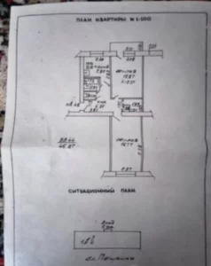 2х комнатную квартиру Пушкина 210