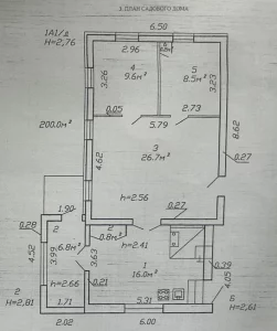 Дом 200 кв.м. в "Антоновке"