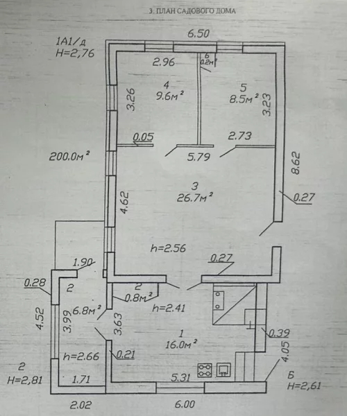 Дом 200 кв.м. в "Антоновке"