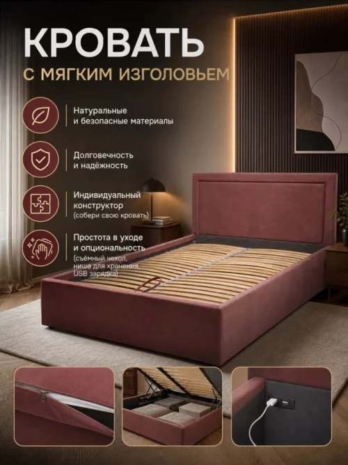 Кровать ДЗЕН на заказ из массива и фанеры, без ДСП