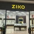 Продавец-консультант в ZIKO