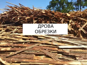 Дрова