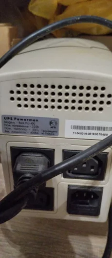 Бесперебойник Напряжения.Цена 50 р