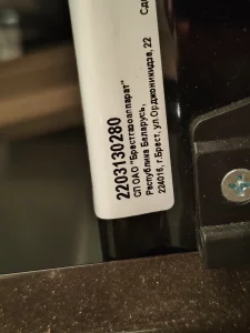 Гефест 3200-08 новая 380 рублей