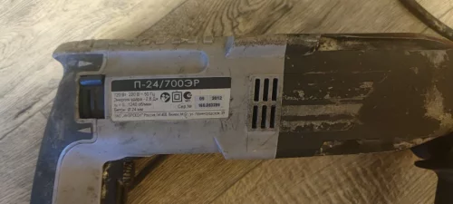 Перфоратор