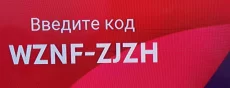 Телевизор Samsung QE50Q67AAU с проблемой