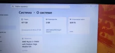 Ноутбук ASUS VivoBook 15 Ryzen 5 SSD 512