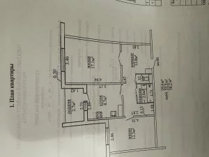 2-х комнатная квартира