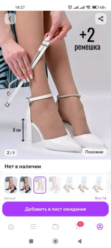 Туфли белые, 40р-р