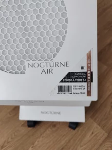 Вытяжка пылесос для педикюра nogturne