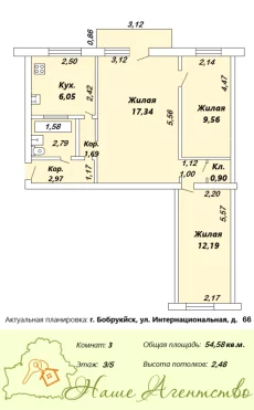 3-х комнатная квартира