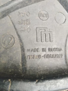 сапоги резиновые