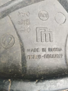 сапоги резиновые
