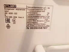 Холодильник Атлант