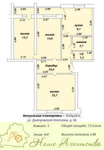 3-х комн. квартира улучшенной планировки