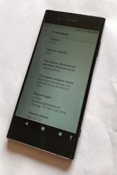 Смартфон SONY Xperia XA1 Plus