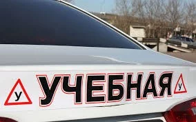 Автошкола «Алана» проводит набор!