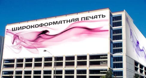 Рекламные плакаты
