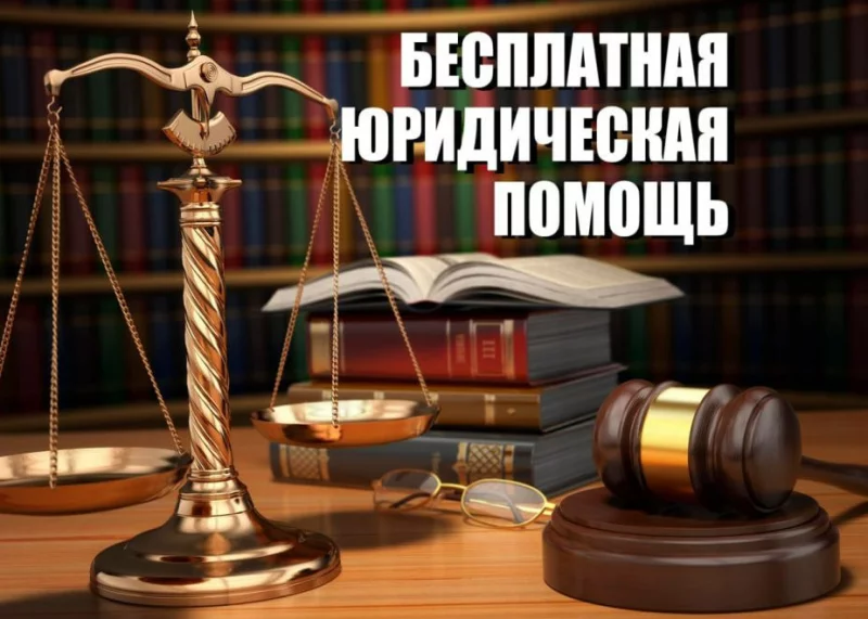 21 мая бобруйчане вновь смогут получить бесплатную правовую помощь в общественной приемной РОО «Белая Русь»