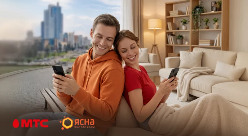 Как целый год бесплатно пользоваться мобильной связью — рассказали в МТС
