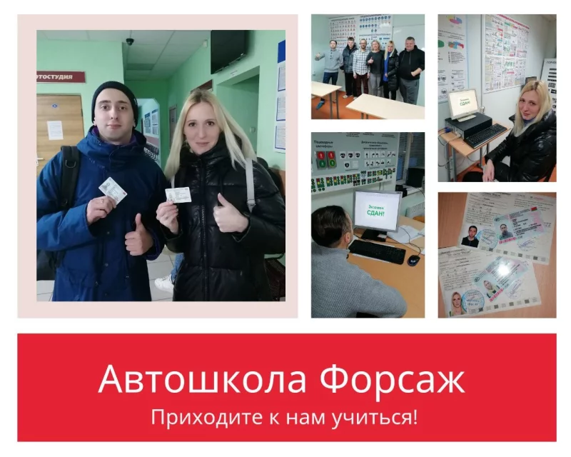 Приглашаем на обучение