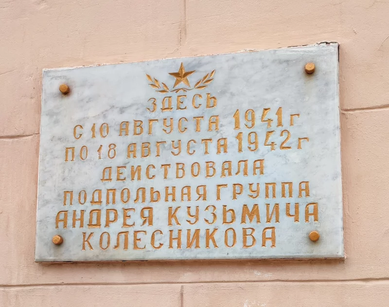 Старинные постройки города. Дом Ш. Бейлина