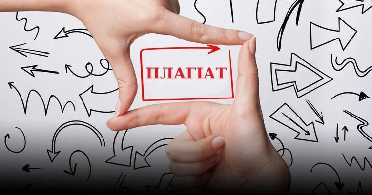 Где взять готовый качественный контент
