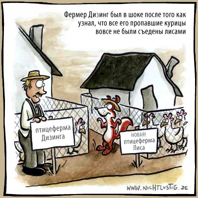 Предприниматели