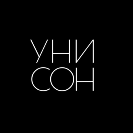 Унисон. Voice. Студия вокала