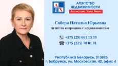 ООО &quot;Ассистанс Хэлс Риэлт&quot;