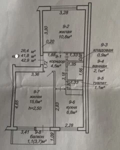 Двухкомнатная квартира