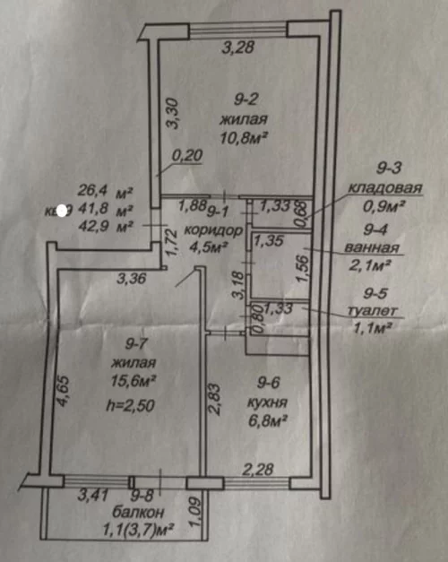 Двухкомнатная квартира