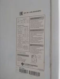 Газовый отопительный водонагревательный котёл