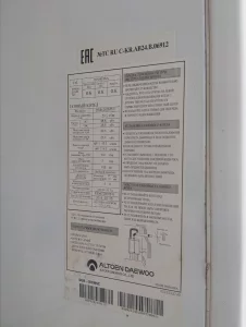 Газовый отопительный водонагревательный котёл