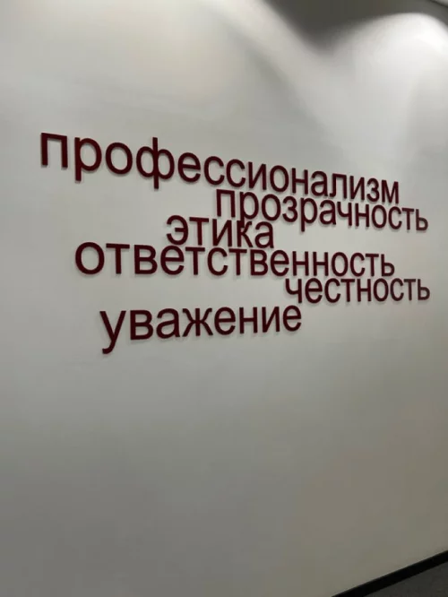Менеджера по закупкам, по работе с клиентами,