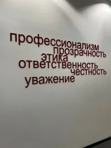 Менеджера по закупкам, по работе с клиентами,