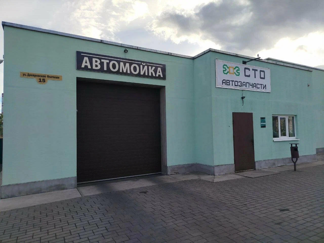 Автомойщик (Опыт не важен — обучим на месте!)