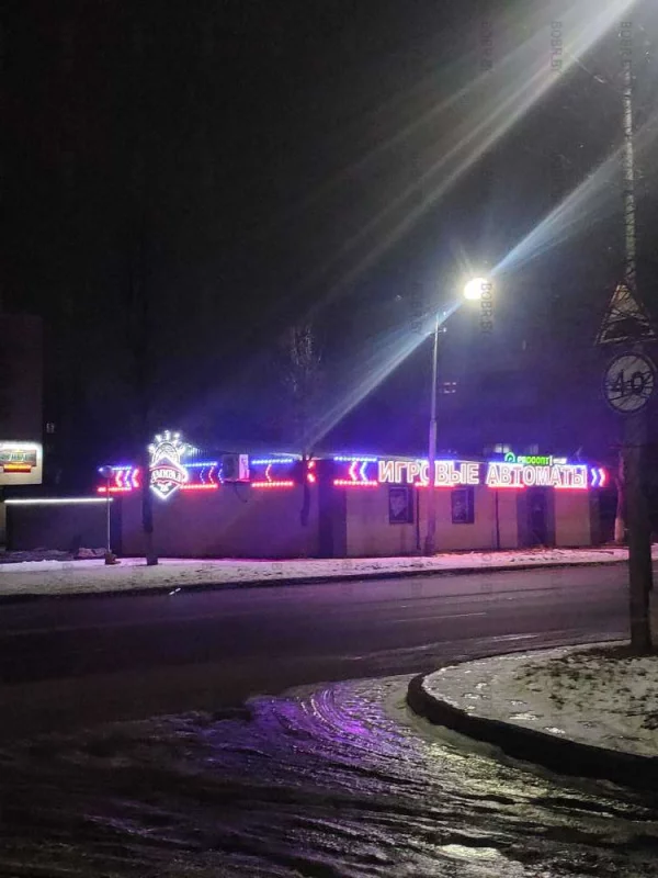 Новое  заведение игровых автоматов возле Албены