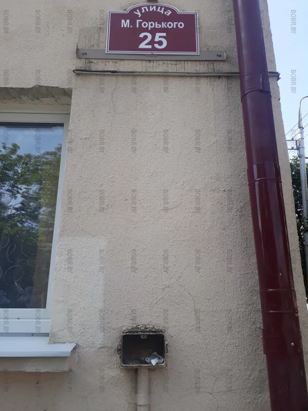 Коробочка
