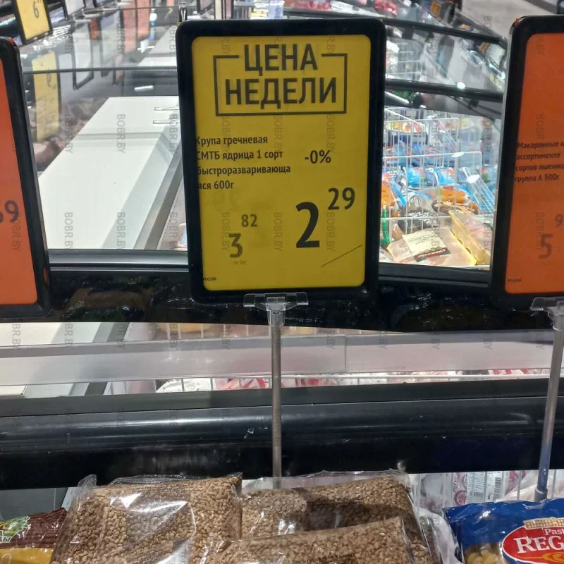 Щедрость Виталюр обескураживает. 0% скидка