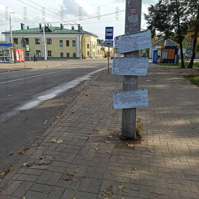Вот такое вот расписание на Держинке. На честном слове