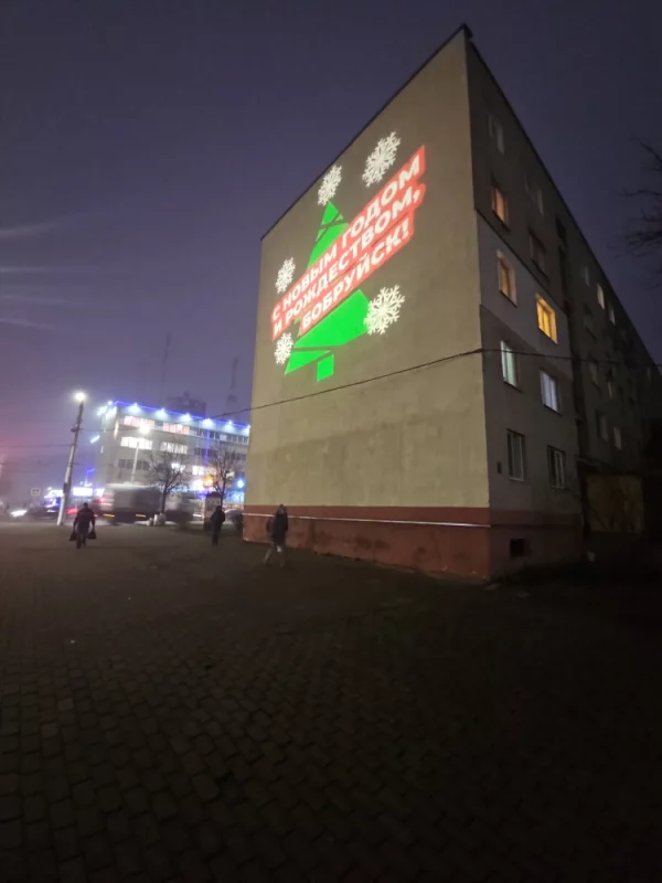 Новогодняя подсветка фасада