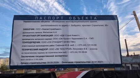 На седьмом ещё один ТЦ?