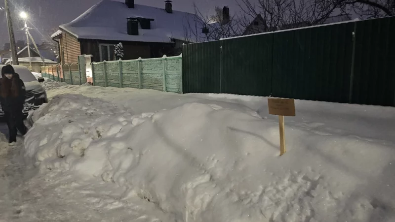 Ещё одна бронь парковочного места