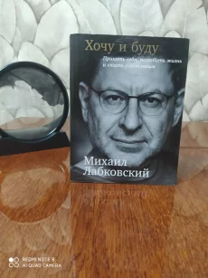 Книги(саморазвитие, воспитание)